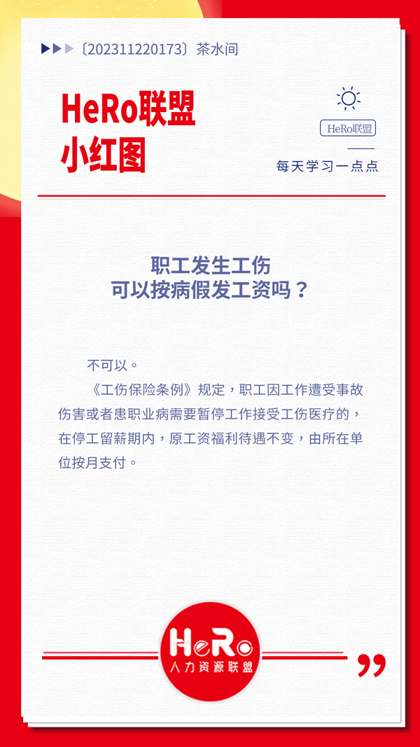 1702609160602485.jpg 星期三.jpg