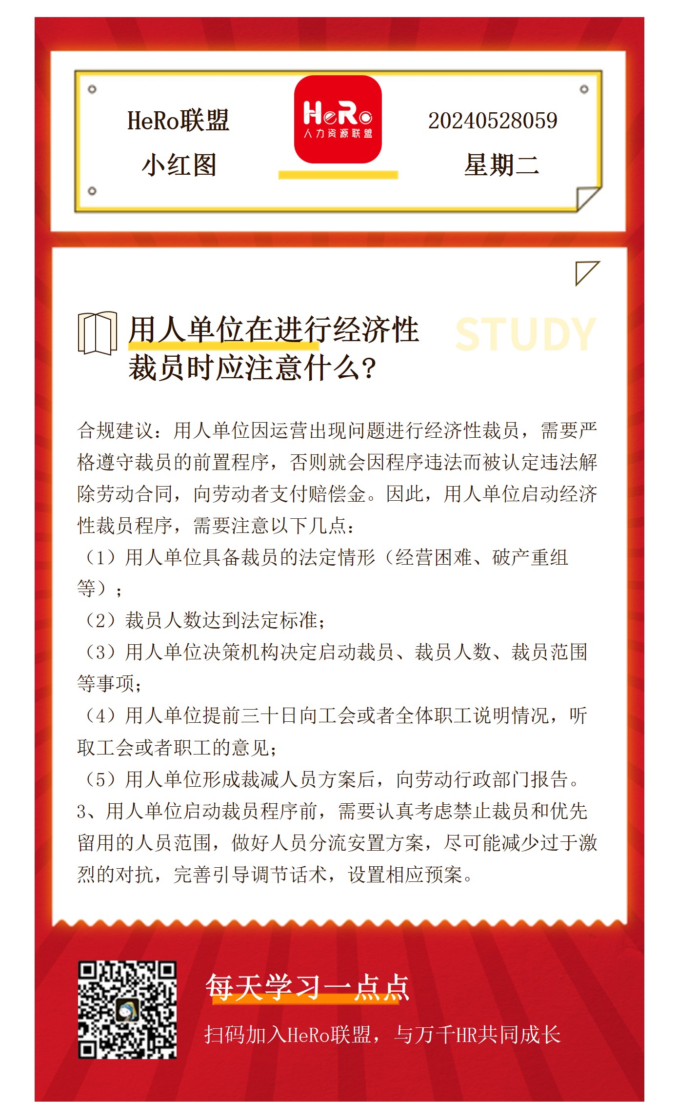 1716950834952027.jpg 星期二.jpg